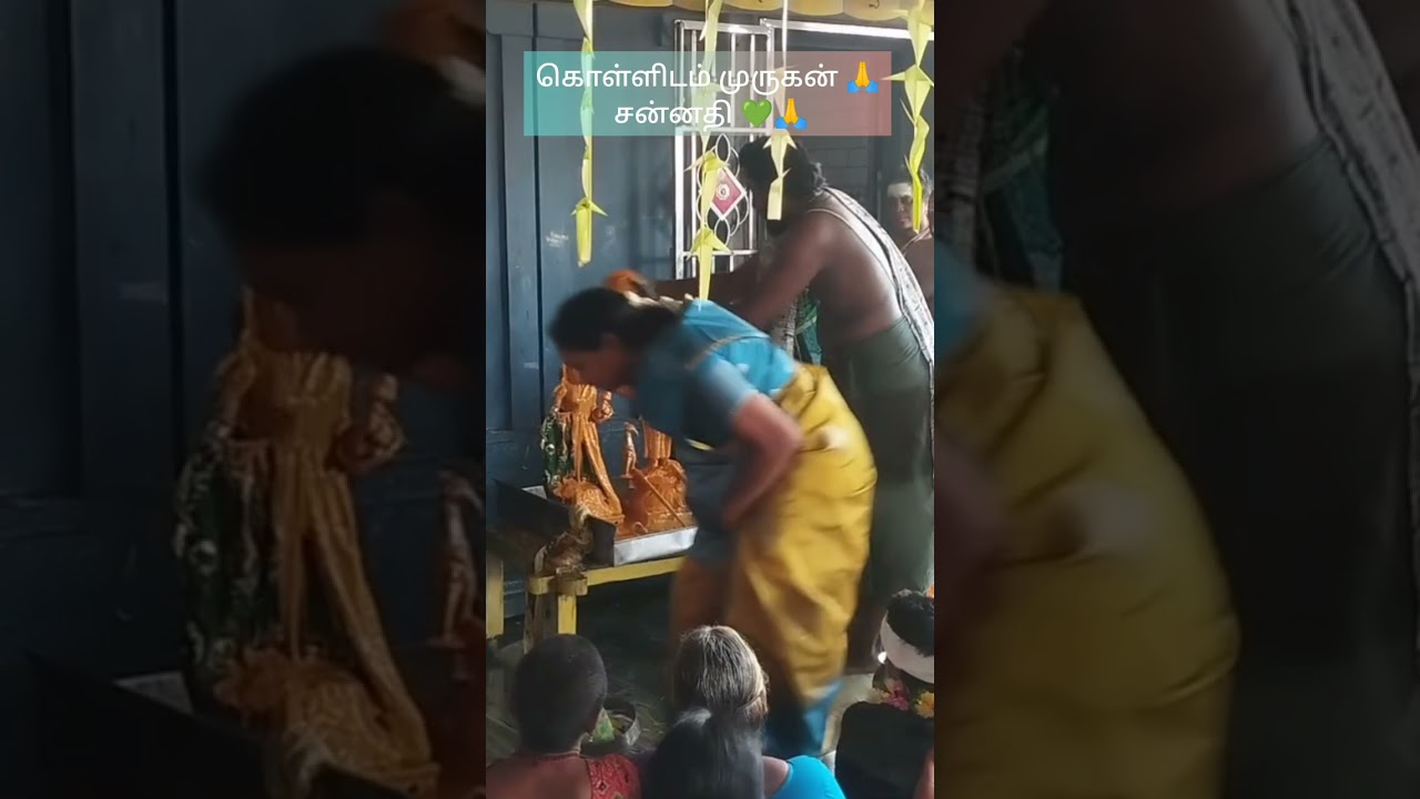 Om muruga #kollidammurugan #PulieswariAmman 