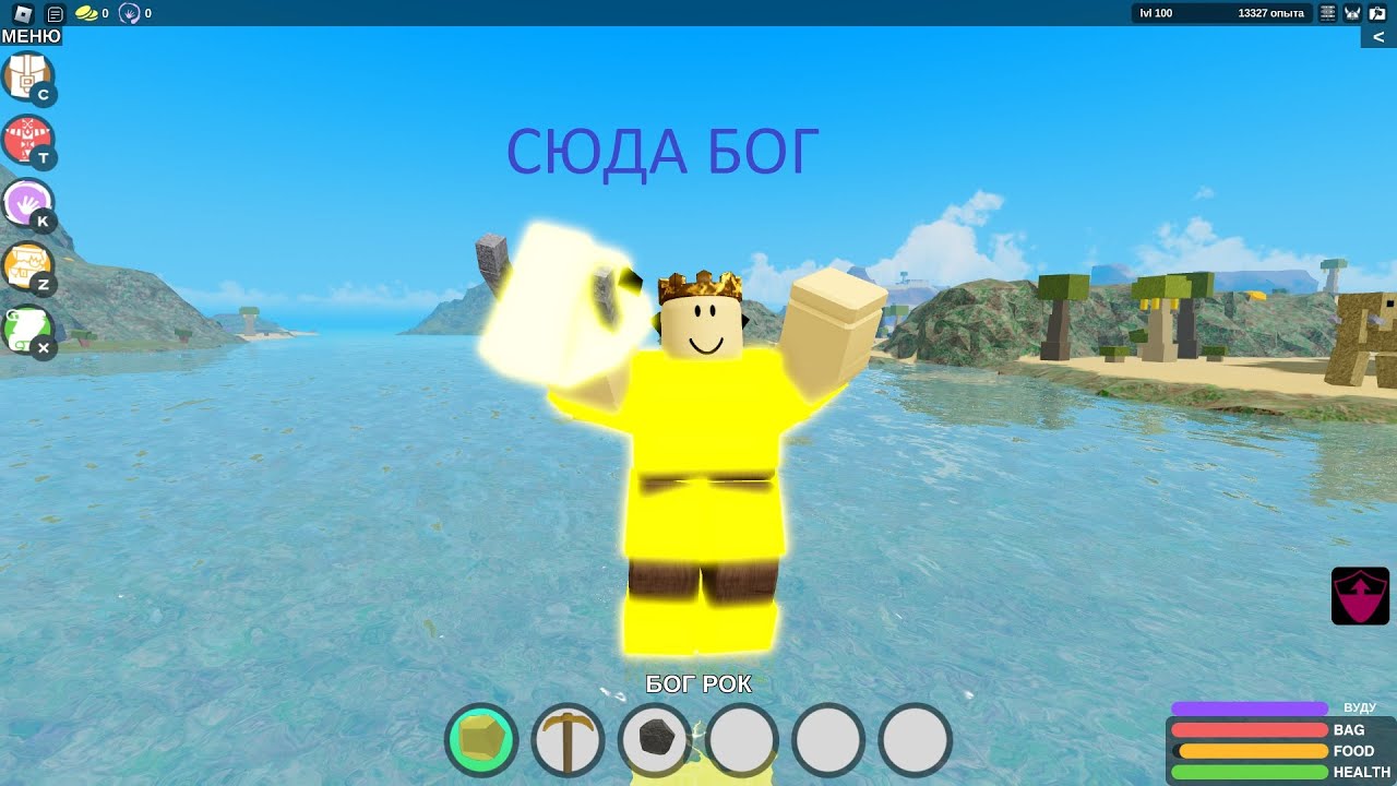 БУГА БУГА ПВП