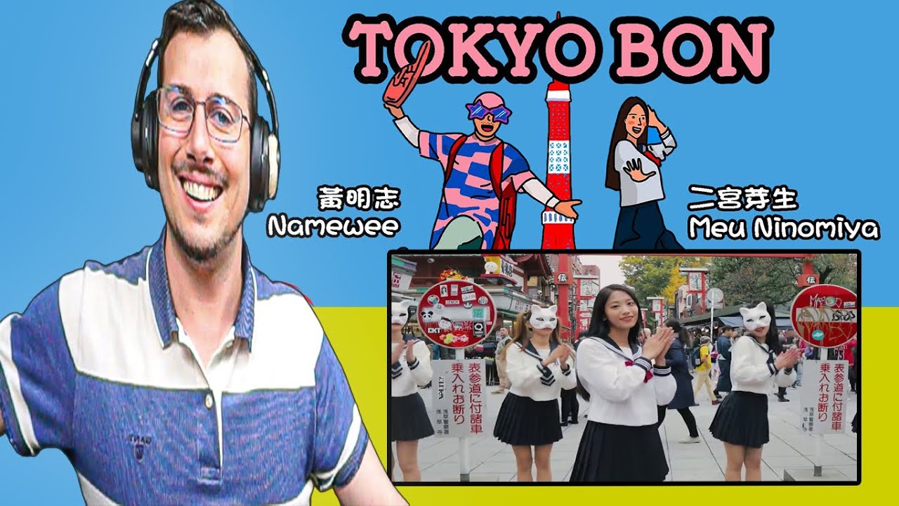 NAMEWEE 黃明志 ft. MEU NINOMIYA - Tokyo Bon 2020 Reaction