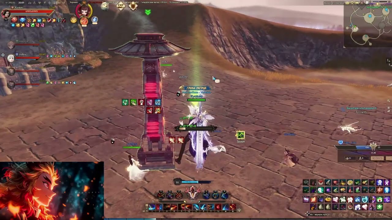 Revelation Online Ru Immaculate vs Darkelite 07.08.2026 #revelationonline