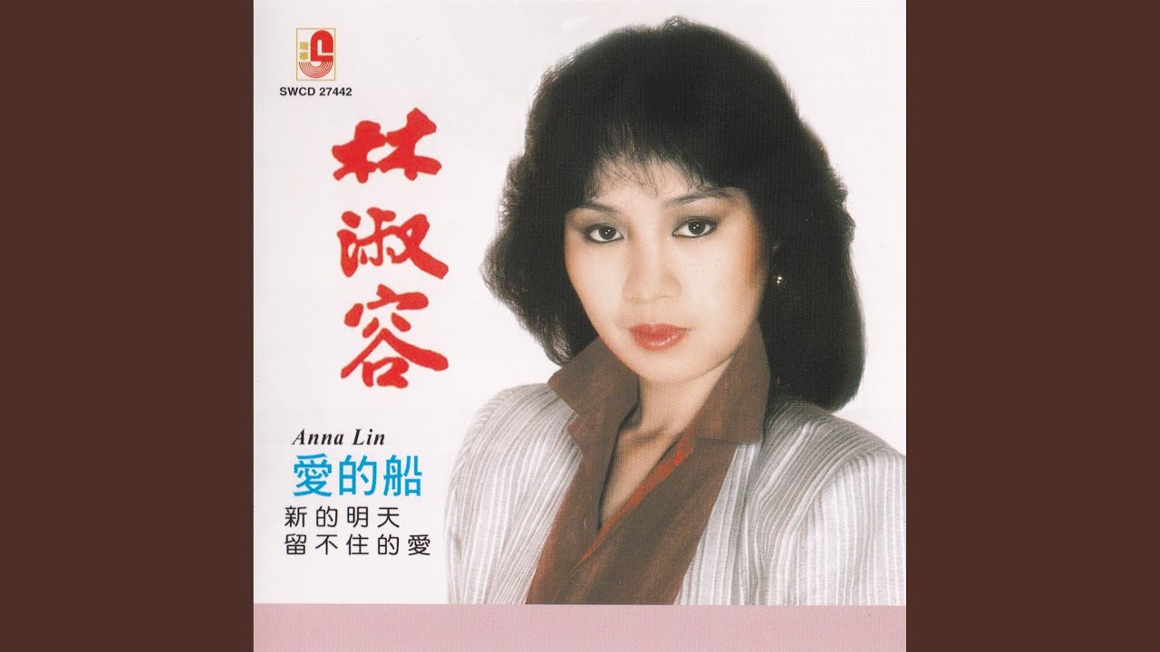 乡愁情浓