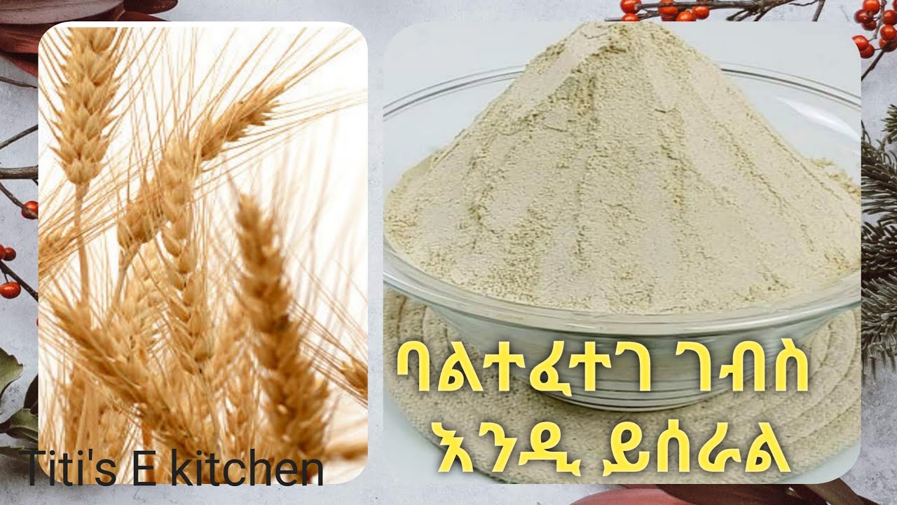 የበሶ ዱቄት አዘገጃጀት   How to make Beso flour 보리 까루 만드는 법 @titisekitchen7013