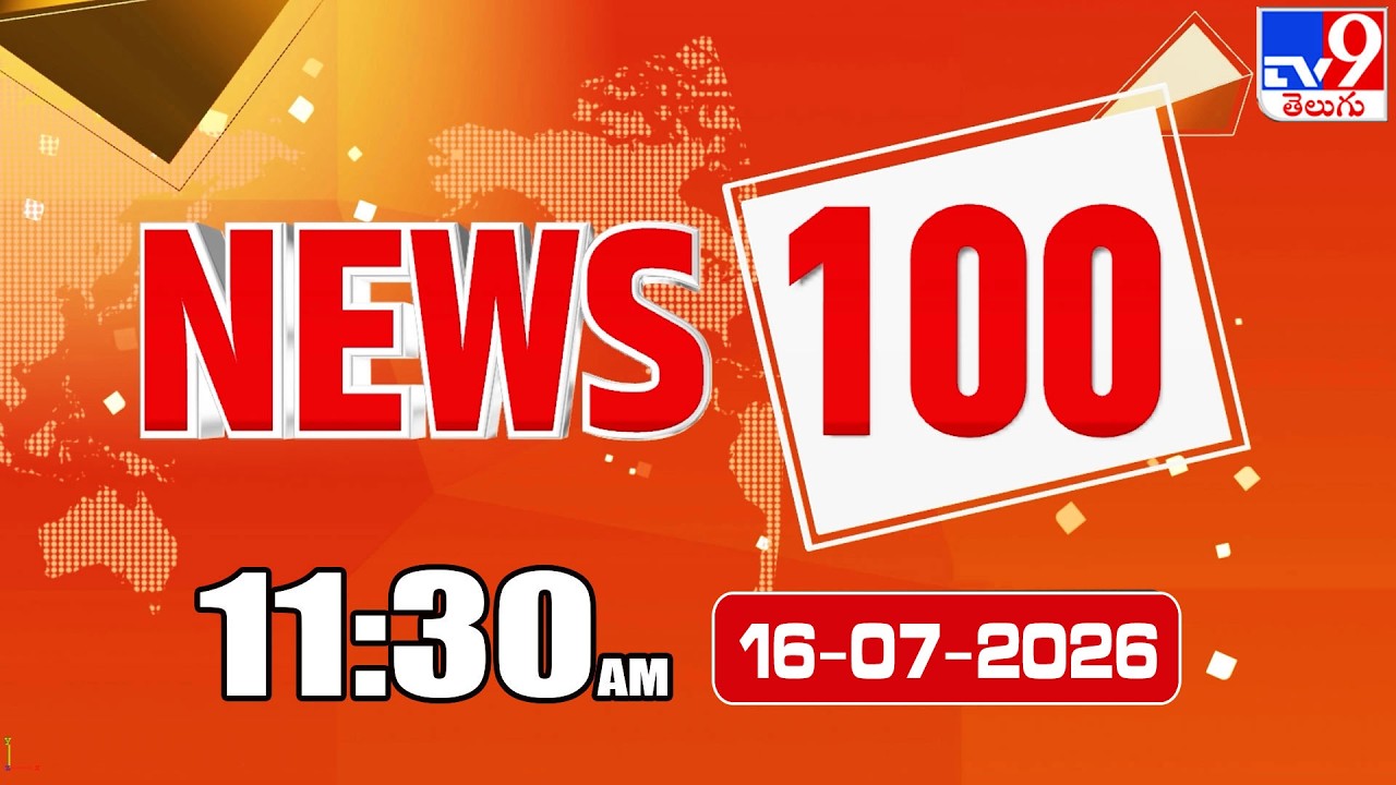 News 100 | Speed News | News Express | 16-07-2026 - TV9