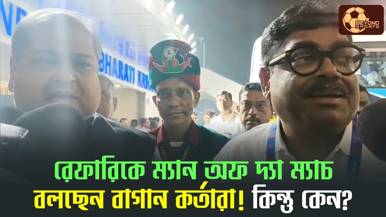 East Bengal কে খরগোশের সাথে তুলনা করে মোহন বাগানকে কচ্ছপের গতিতে চলার পরামর্শ বাগান কর্তাদের...