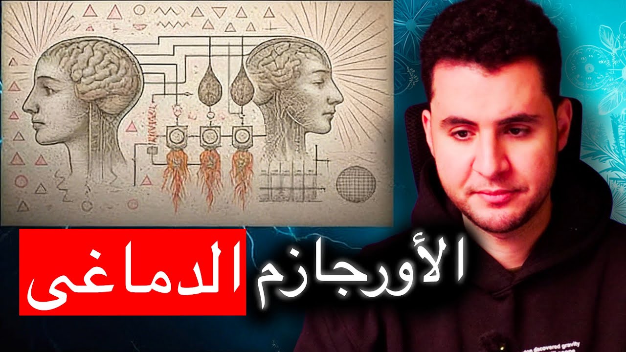The Right way to imagine  أخيرا عرفت اتخيل صح