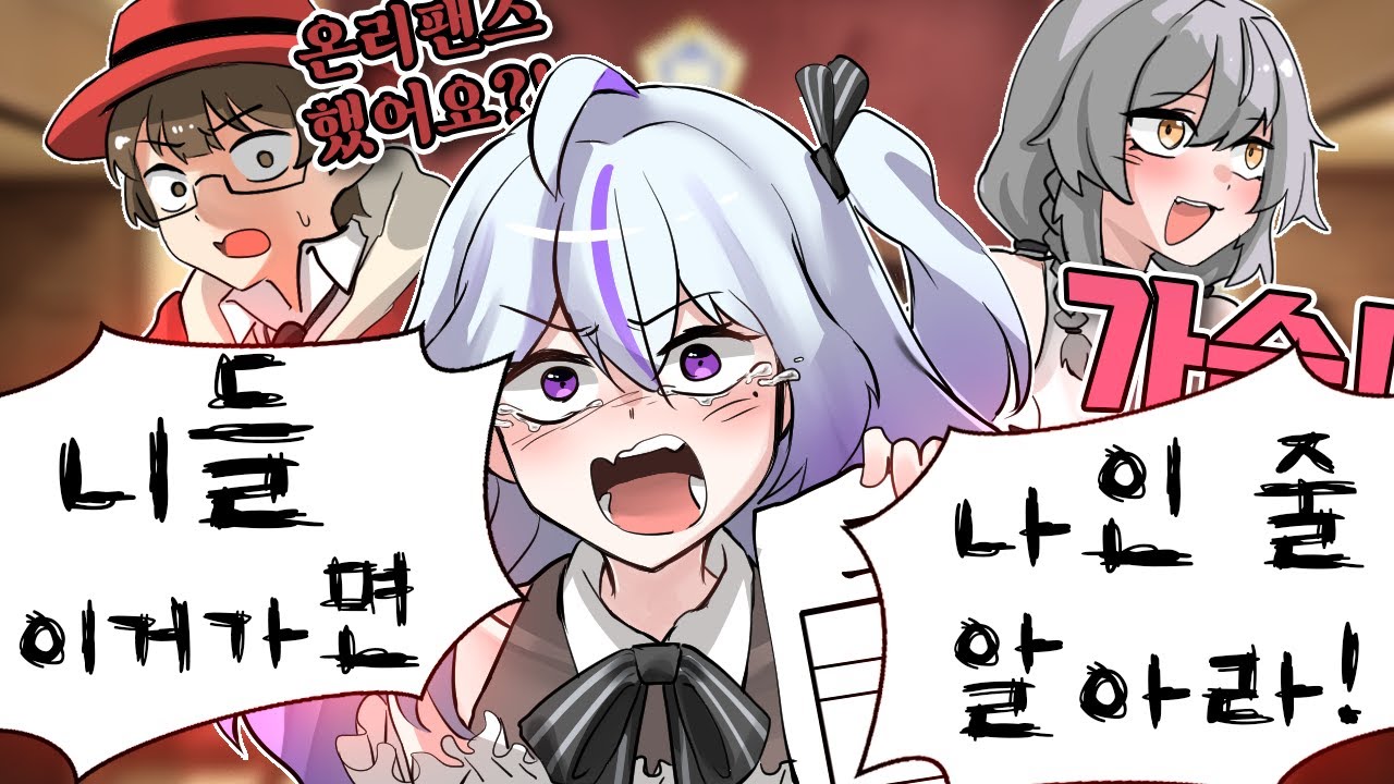 ?? : 니들은 고소장 오면 나인 줄 알아라!!