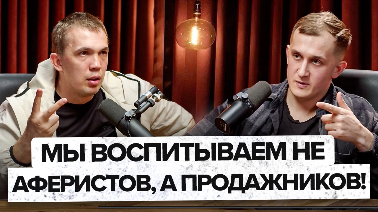 ВЛАДОС: Как попасть в Кол Центры? Что случается с людьми за кражи? Что будет дальше с офисами?