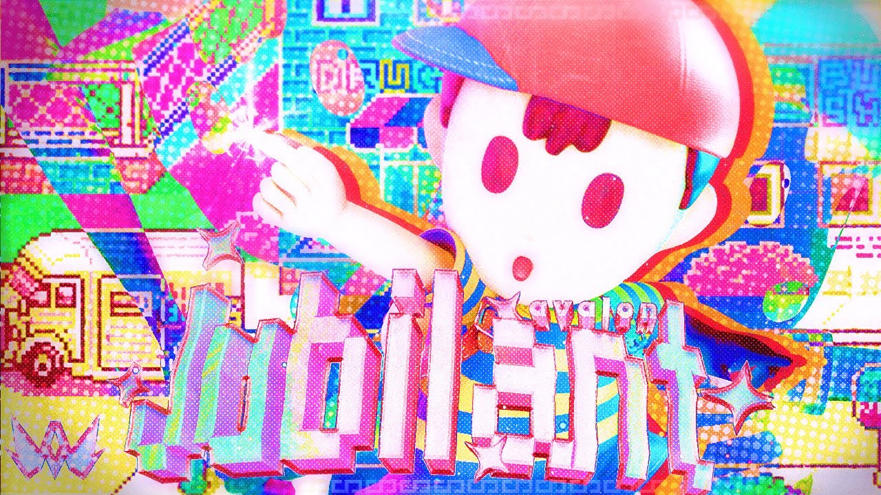 JUBILANT // Ness Smash Ultimate Montage
