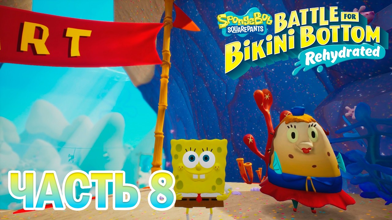 Прохождение SpongeBob: BFBB-Rehydrated, ЧАСТЬ 8 (КАТАЕМСЯ НА ПЕСЧАНОЙ ГОРЕ)