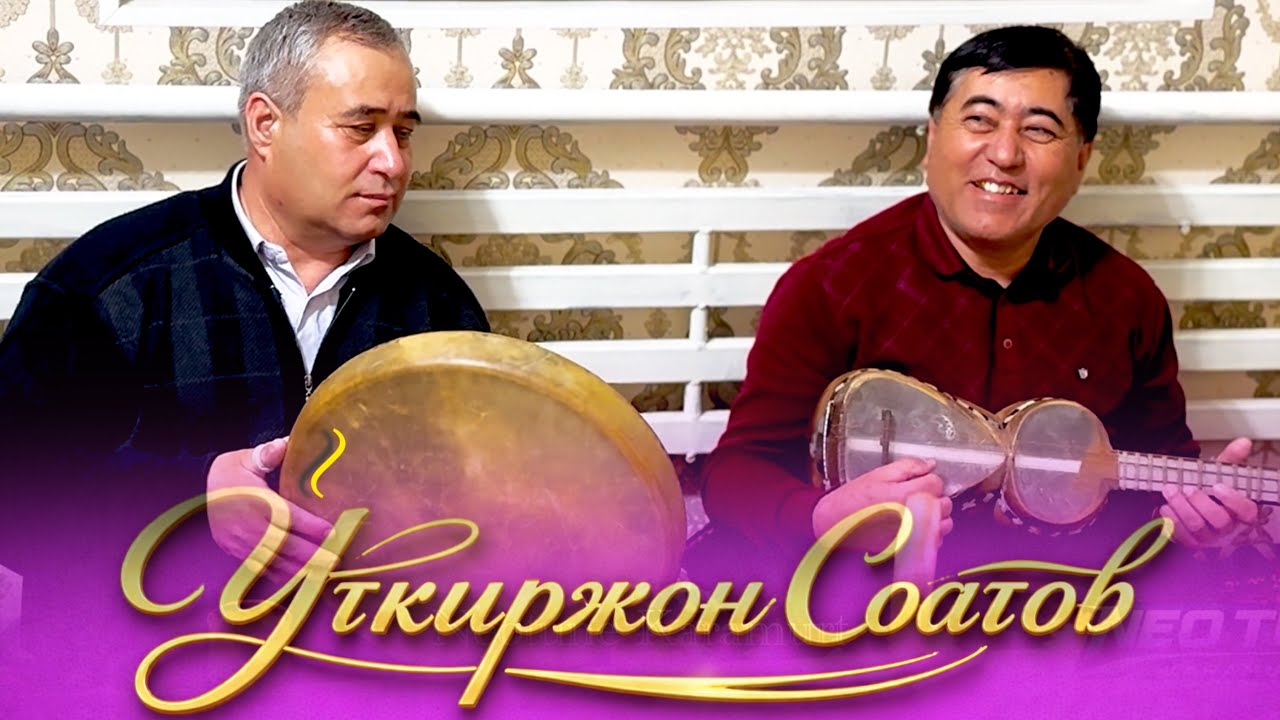Уткиржон Соатов жонли ижро
