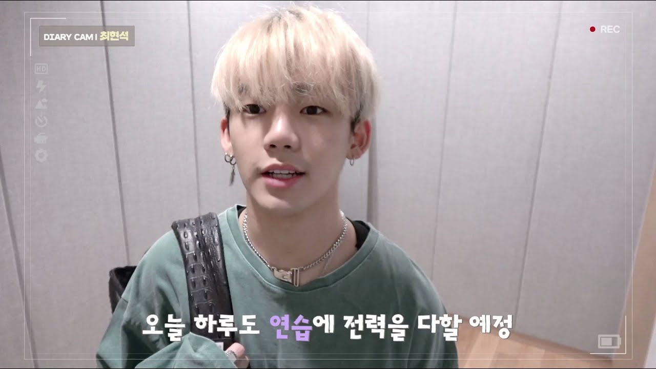 YG보석함 [DIARY CAM - EP.4] 최현석 (CHOI HYUNSUK)