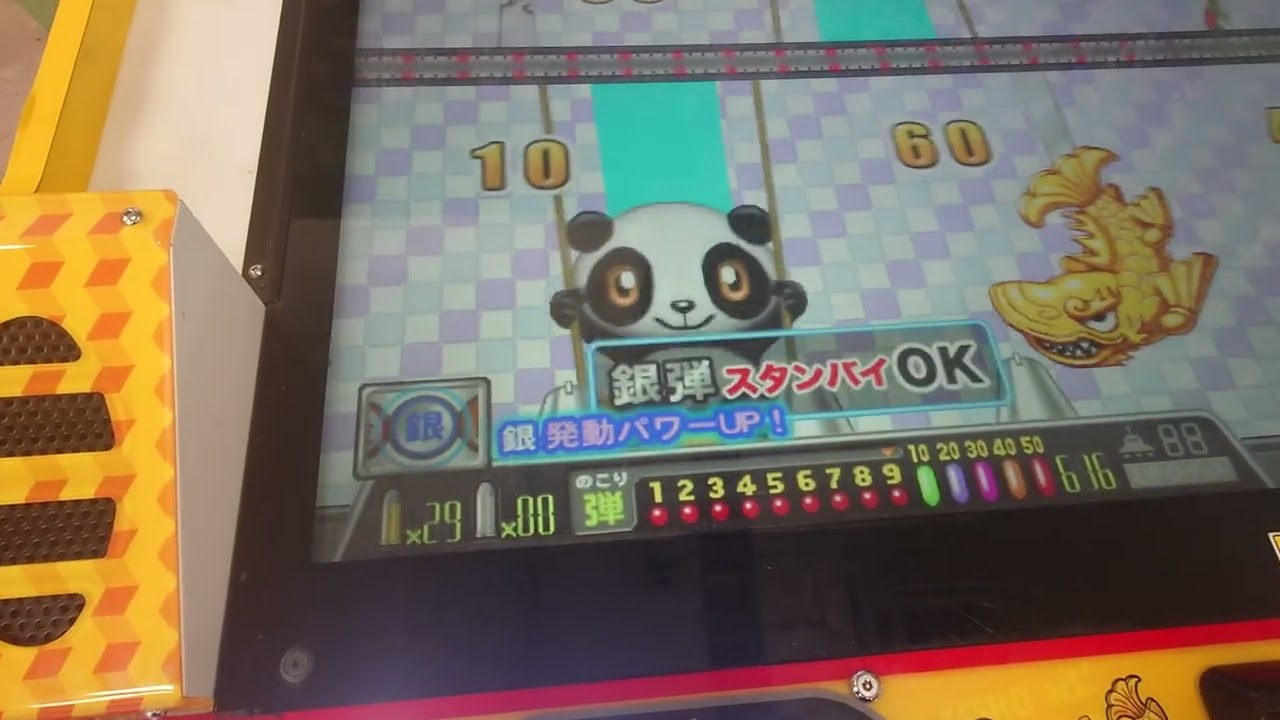 連射でアタックパーティープレイ-754