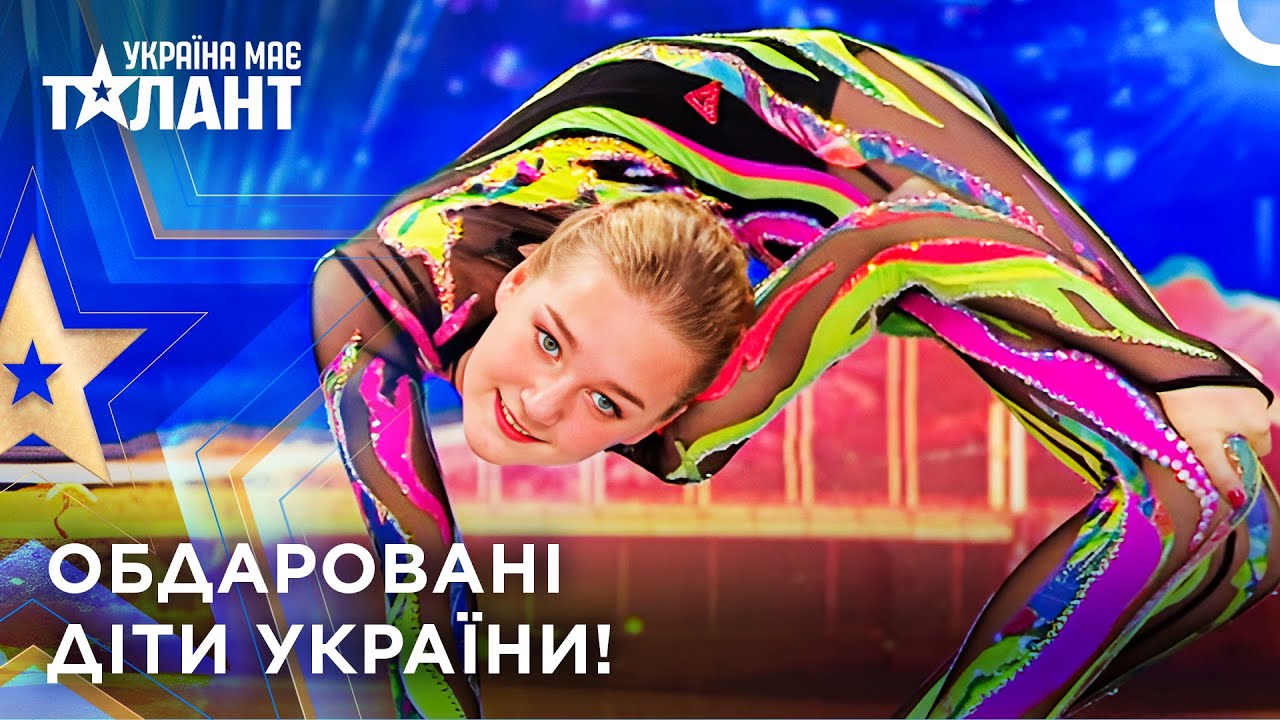 Маленькі Майстри Жанру 