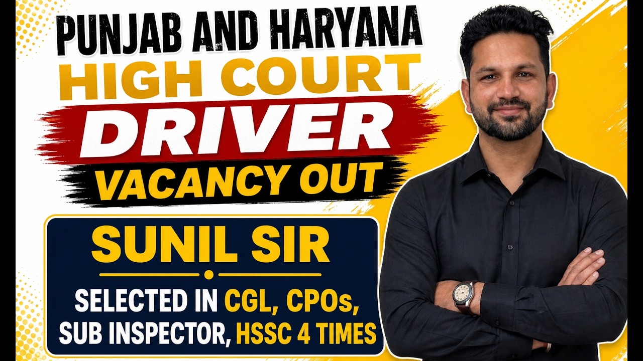 Punjab & Haryana High Court DRIVER VACANCY NOTIFICATION OUT COMPLETE DETAILS BY SUNIL SIR