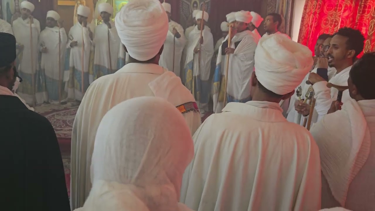 የጻድቁ አባታችንን አቡነ ተክለሃይማኖት ልደት ማህሌት