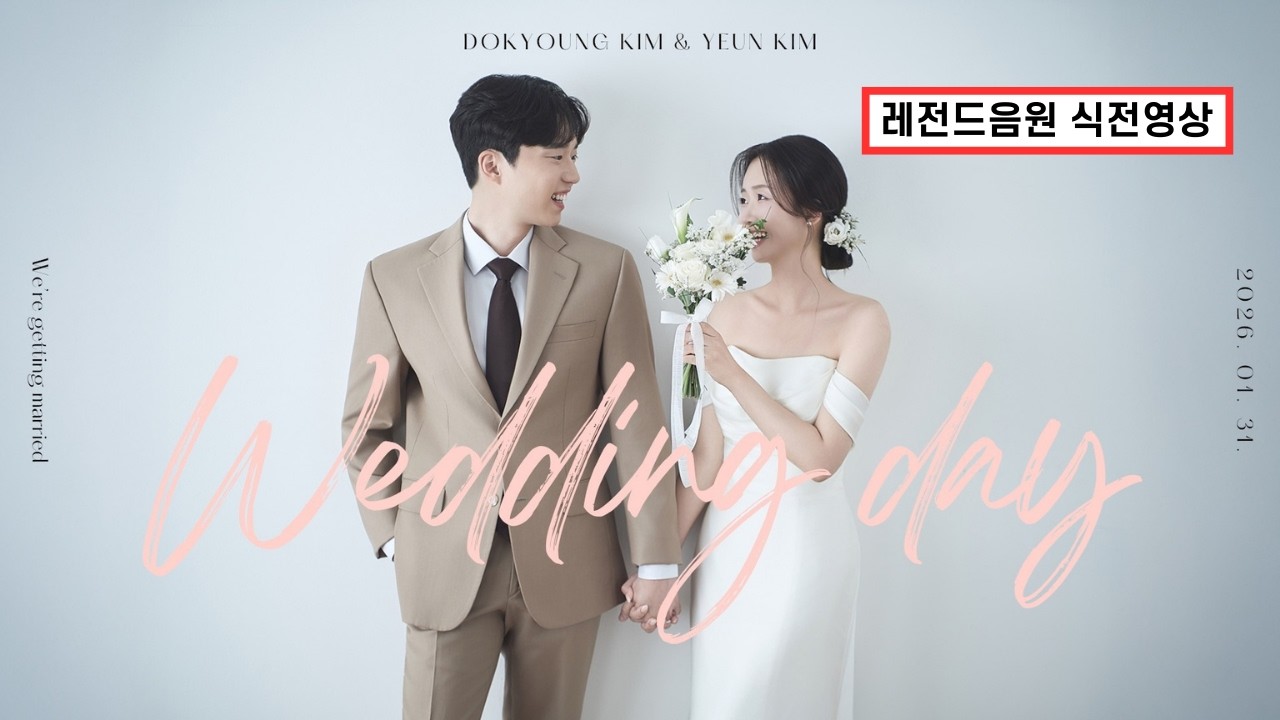 close to you 레전드 음원으로 만든 식전영상 | 흔치않아 - 🫶