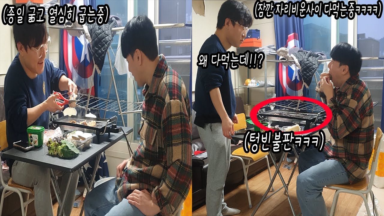 도저히 먹을 수 없는 삼겹살 굽기만하네ㅋㅋㅋㅋㅋ 아 배부르다(ft.선경채)