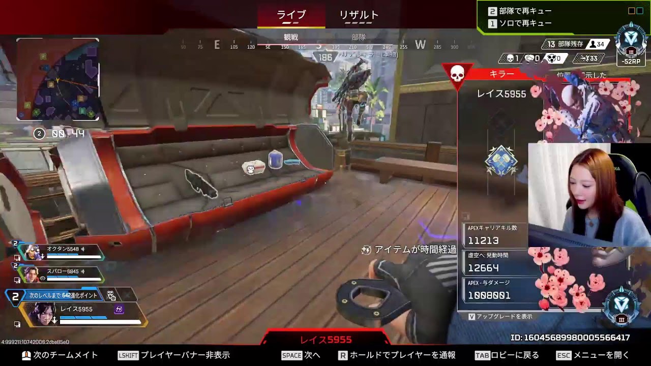 キーマウソロD3【Apex Legends】