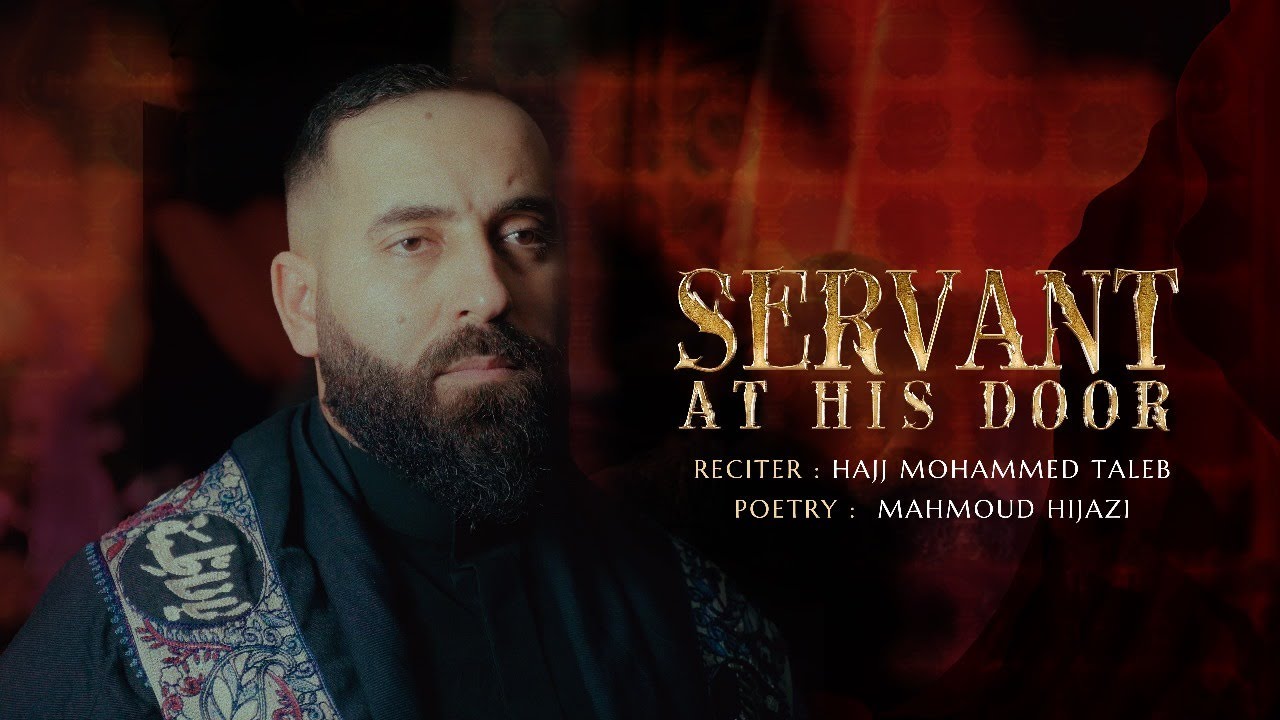 Servant At His Door | Hajj Mohammed Taleb