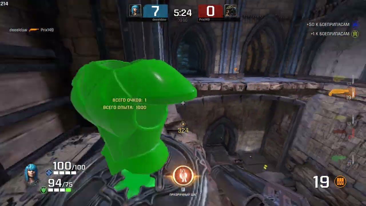 #quakechampions ME PLAYIN