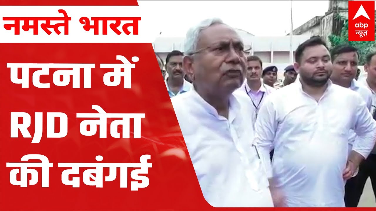 Patna News: बिहार में सुशासन का ये है हाल... पुलिसवाले भी सुरक्षित नहीं! | ABP News