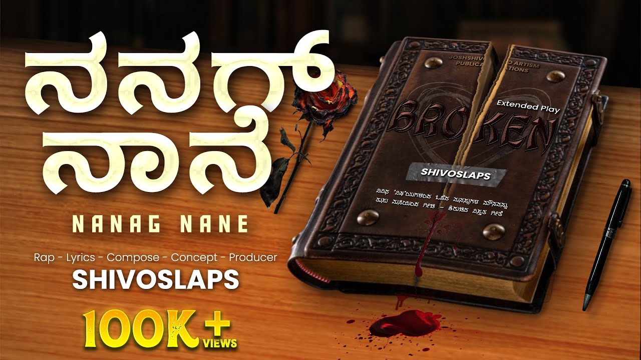 Nanag Nane | ನನಗ್ ನಾನೇ | Broken EP | @shivoslaps_offl  | New Kannada Rap Song | Official Video