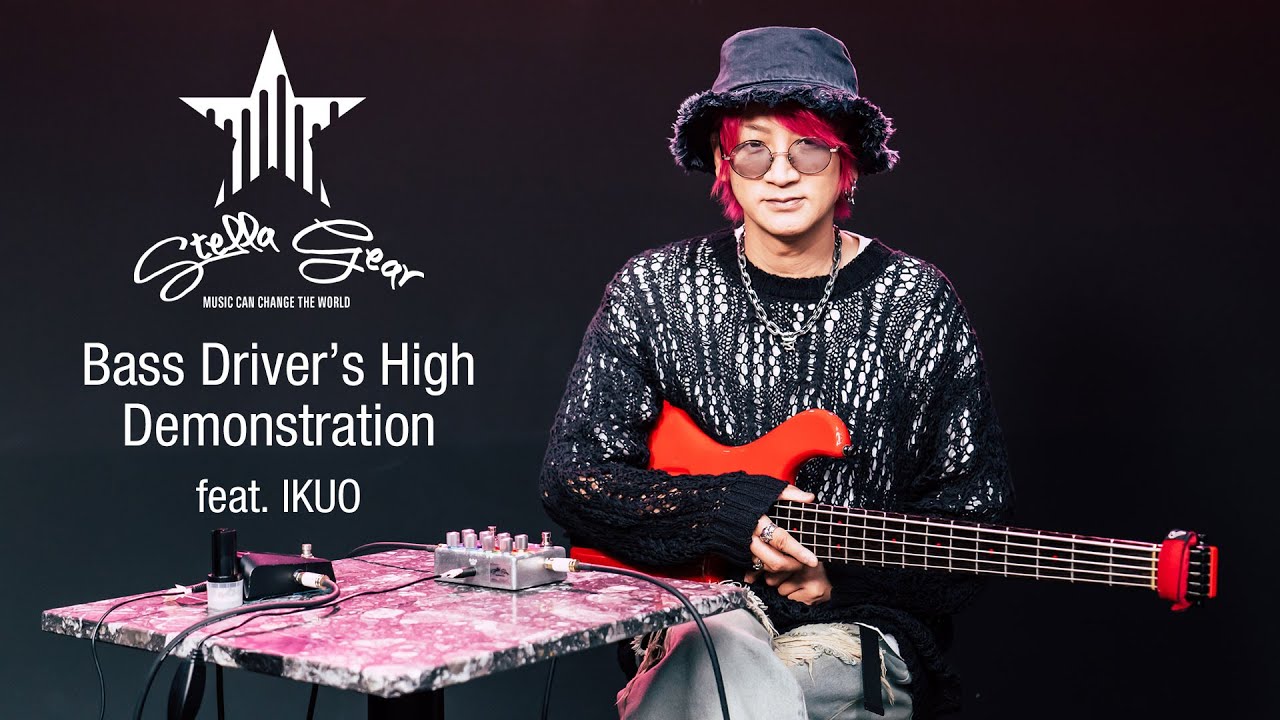 STELLA GEAR Bass Driver's High Demonstration feat. IKUO