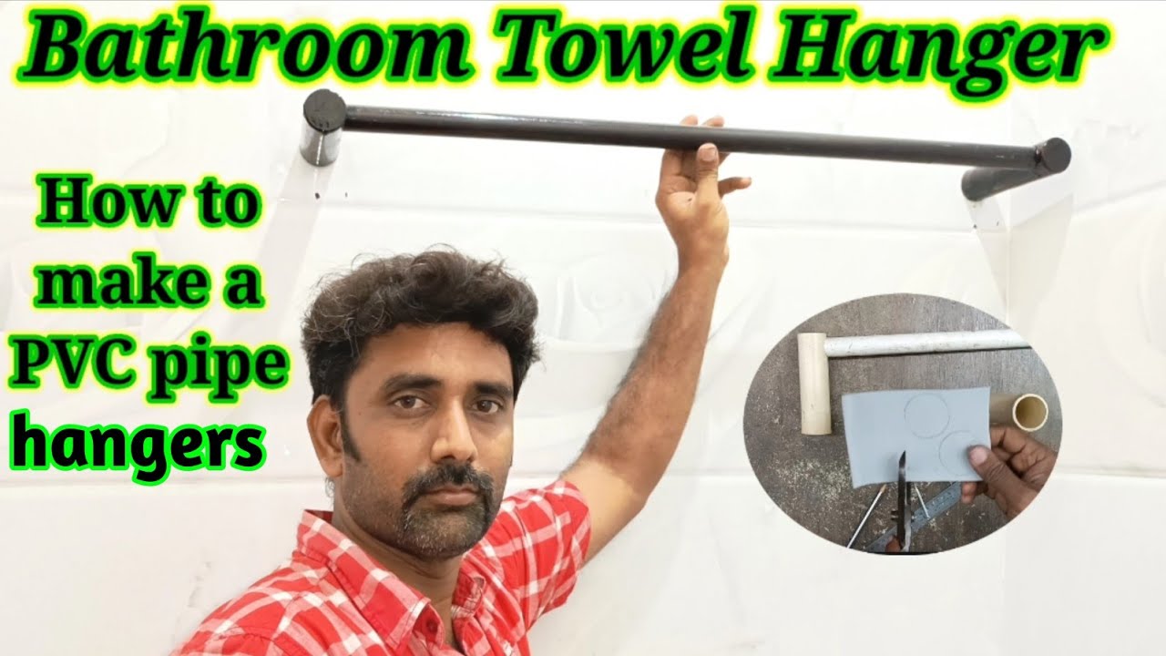 பாத்ரூம் டவல் ஸ்டாண்ட் பிவிசி பைப்பில் செய்யலாமே/Towel hanger in pvc pipe@MDBfixer