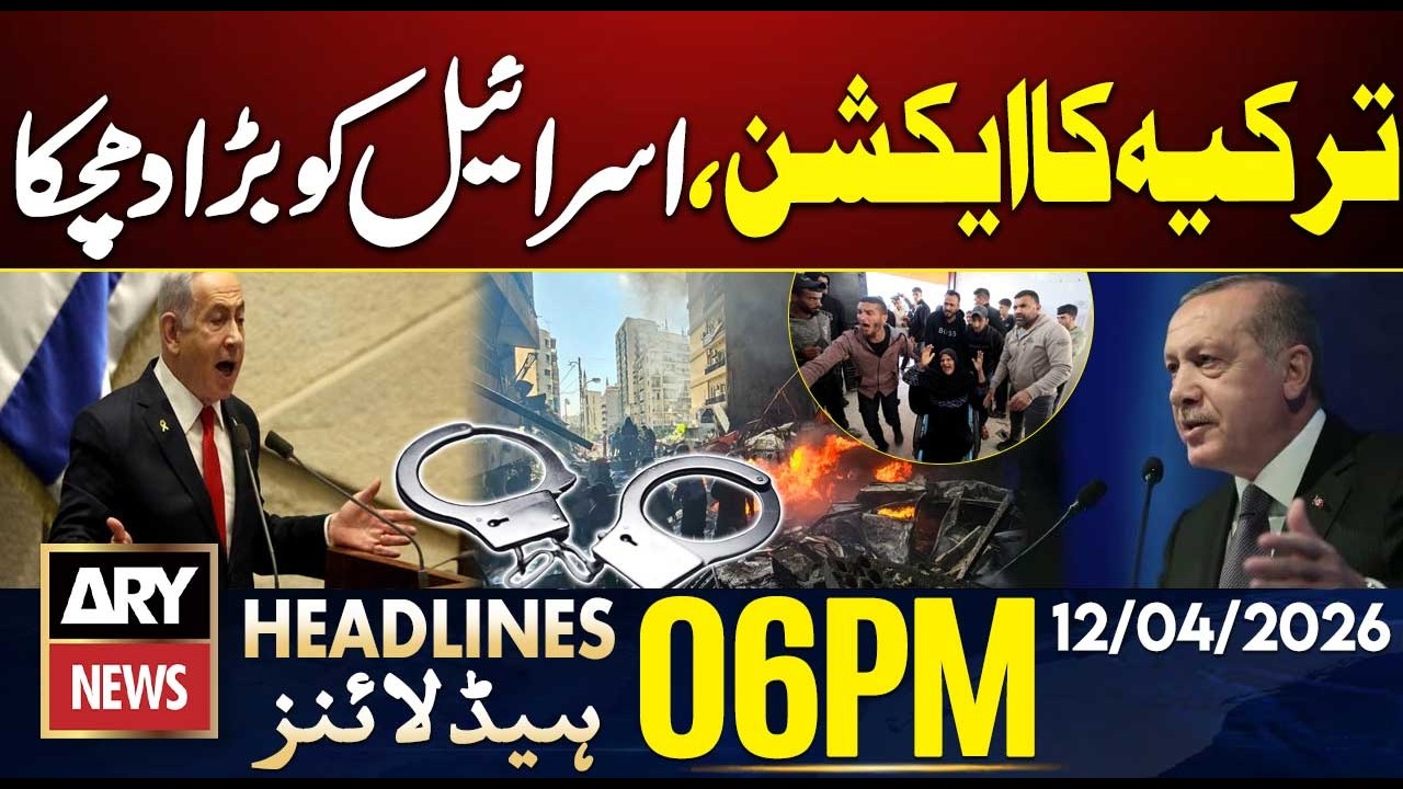 Iran USA Islamabad Talks Updates | Turkey Big Decision | ARY News 6 PM Headlines - 12 April 2026