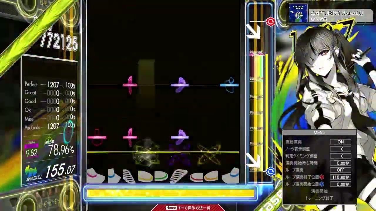 【9.86】GITADORA / CAPTURING XANADU - DRUM MASTER (drum sound)