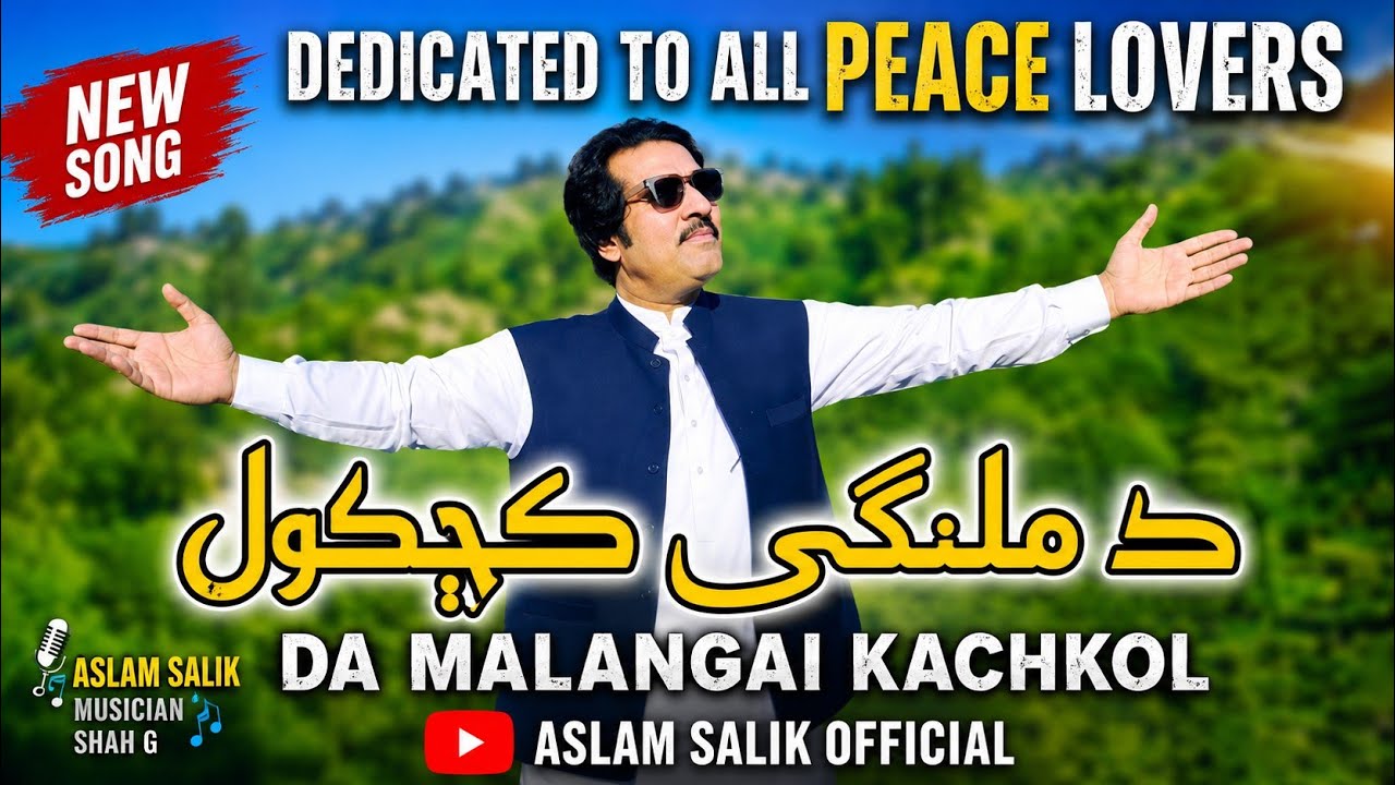 Da Malangai  Kachkol New Song 2025 | Afghan Music 🎶 | Aslam Salik New Song | Full HD 1080 |