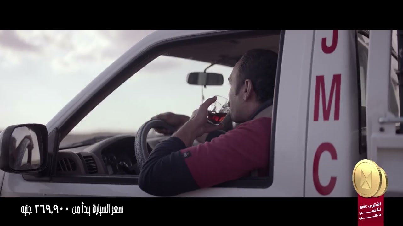 وحش الاسفلت.. هتكسب من وراها الدهب