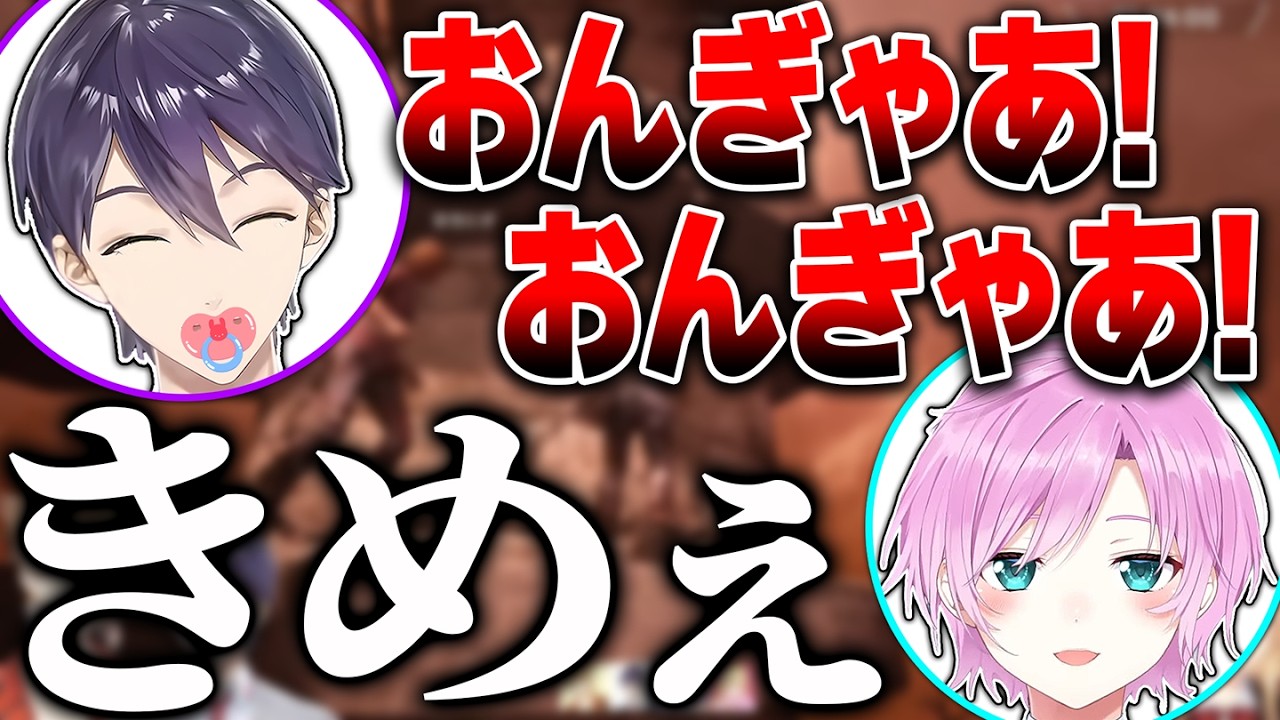 【Chained Together】難しすぎる協力ゲーに完全にテンションが壊れるハピトリのChained Together配信まとめ【にじさんじ/切り抜き】