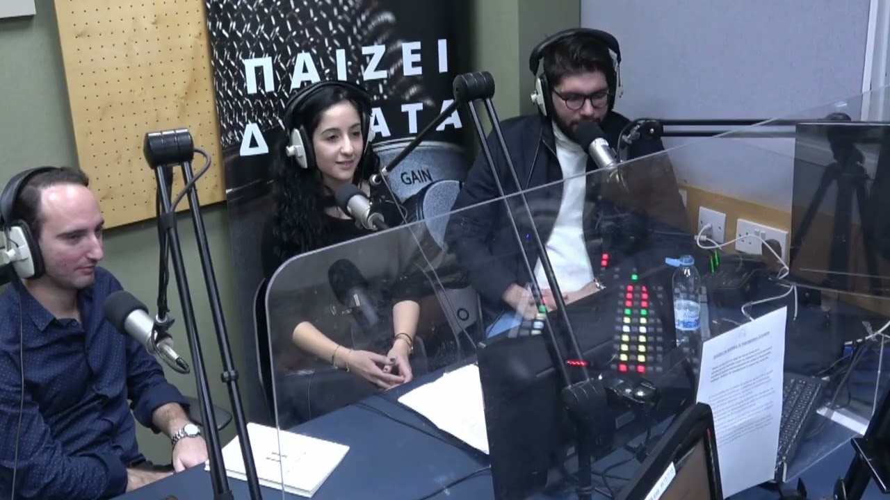 Αλεξ Καμουγερος - Γαβριελλα Παναγη - Σταυρος Πετρου Μουσικοι της Κυπρου Αντρεας Χρυσανθου 09/01/2026