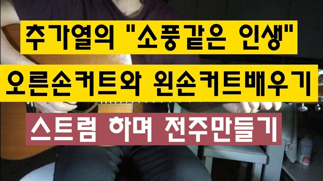 추가열의 