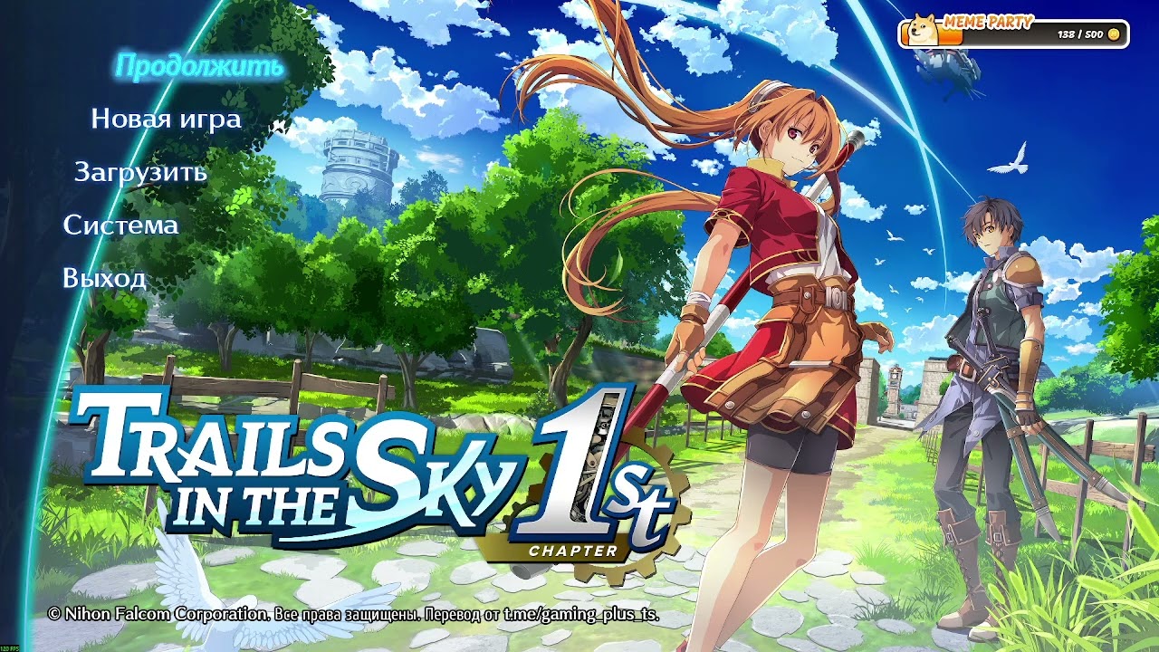 Прохождение Trails in the Sky 1st. Chapter Часть 3