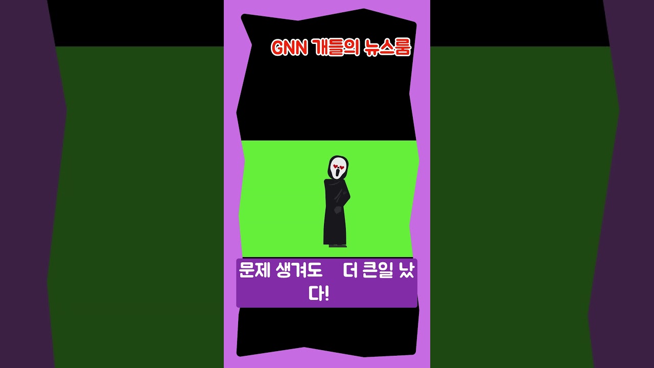 불안 없는 날이 이상한 이유 #정신건강 #현대사회 #심리