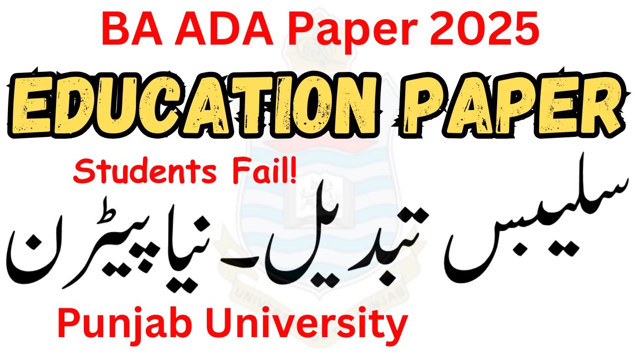 BA ADA Part 1 & 2 Education New Syllabus 2025 PU | ADA Education Old Syllabus PU | BA ADA Education