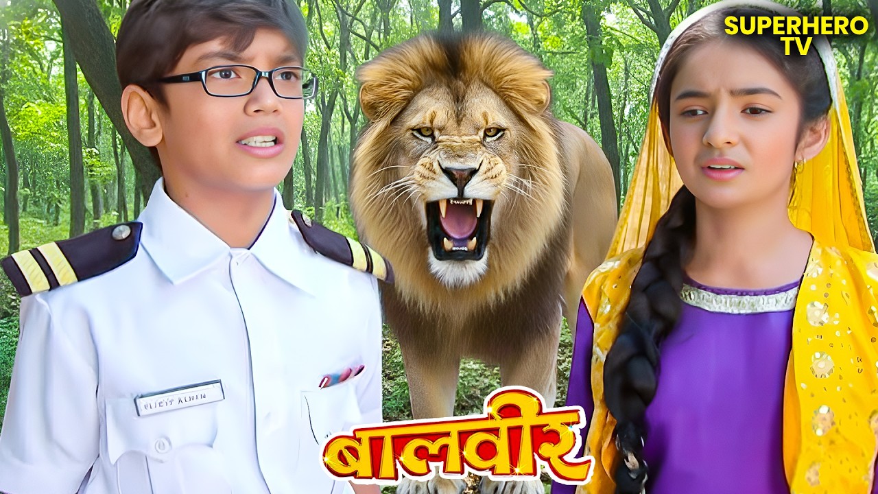 Montu का मज़ाक पड़ा भारी - सच में आ गया Tiger | Balveer | Baalveer Returns | Magic Show|Hindi Serial