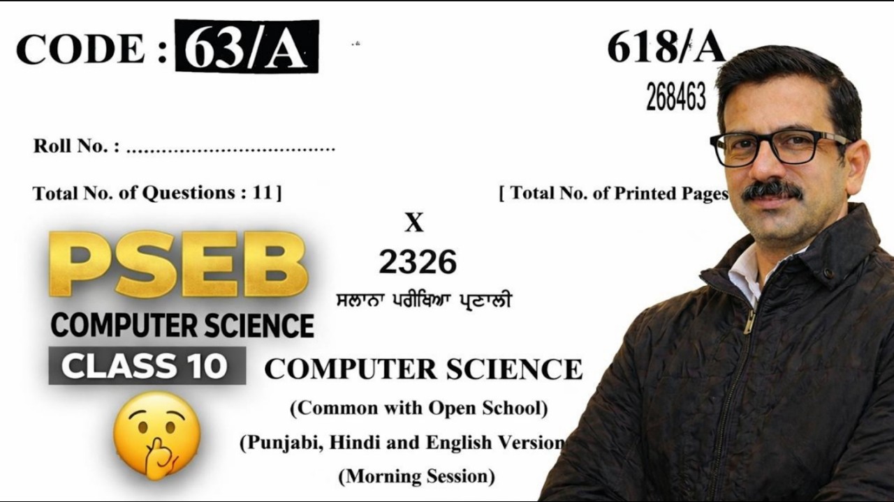 PSEB class 10 Computer Science Paper One Shot 2026 #pseb #psebclass10 #psebnews #computerscience
