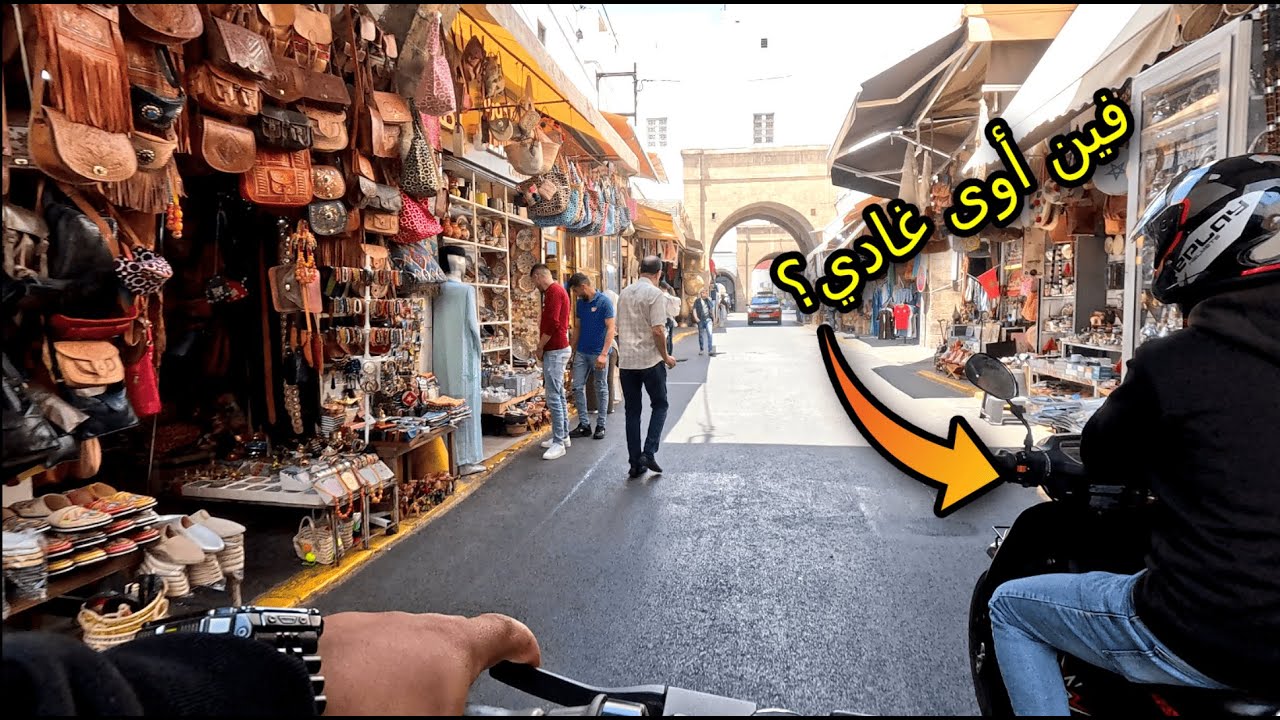 🔥 جولة في أعماق درب سلطان 🛴 أعرق أحياء البيضاء🤍🇲🇦🔥The oldest neighborhoods in Casablanca