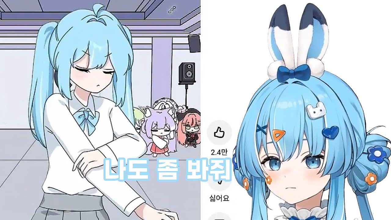 자기도 봐달라는 타비