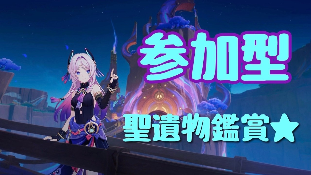 原神　朝活精鋭狩り！　(参加○)