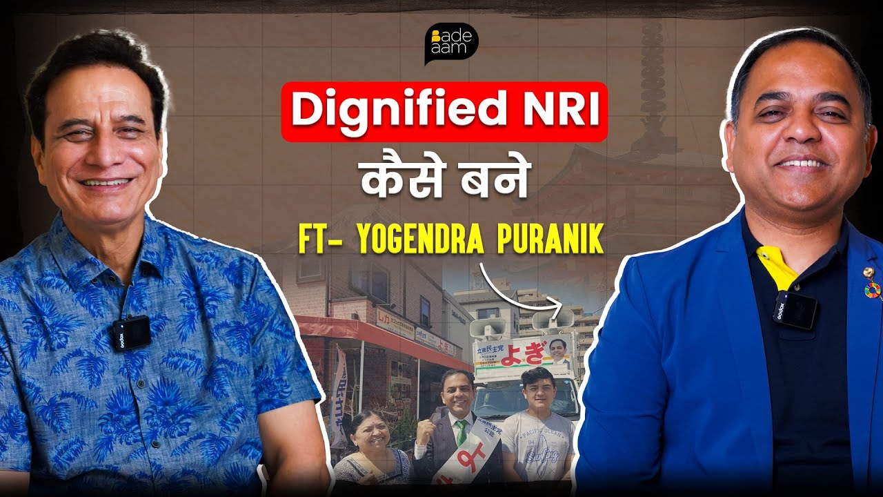 Bridging Two Worlds: Yogendra Puranik’s Inspiring Story | India–Japan Special Podcast | Bade Aam