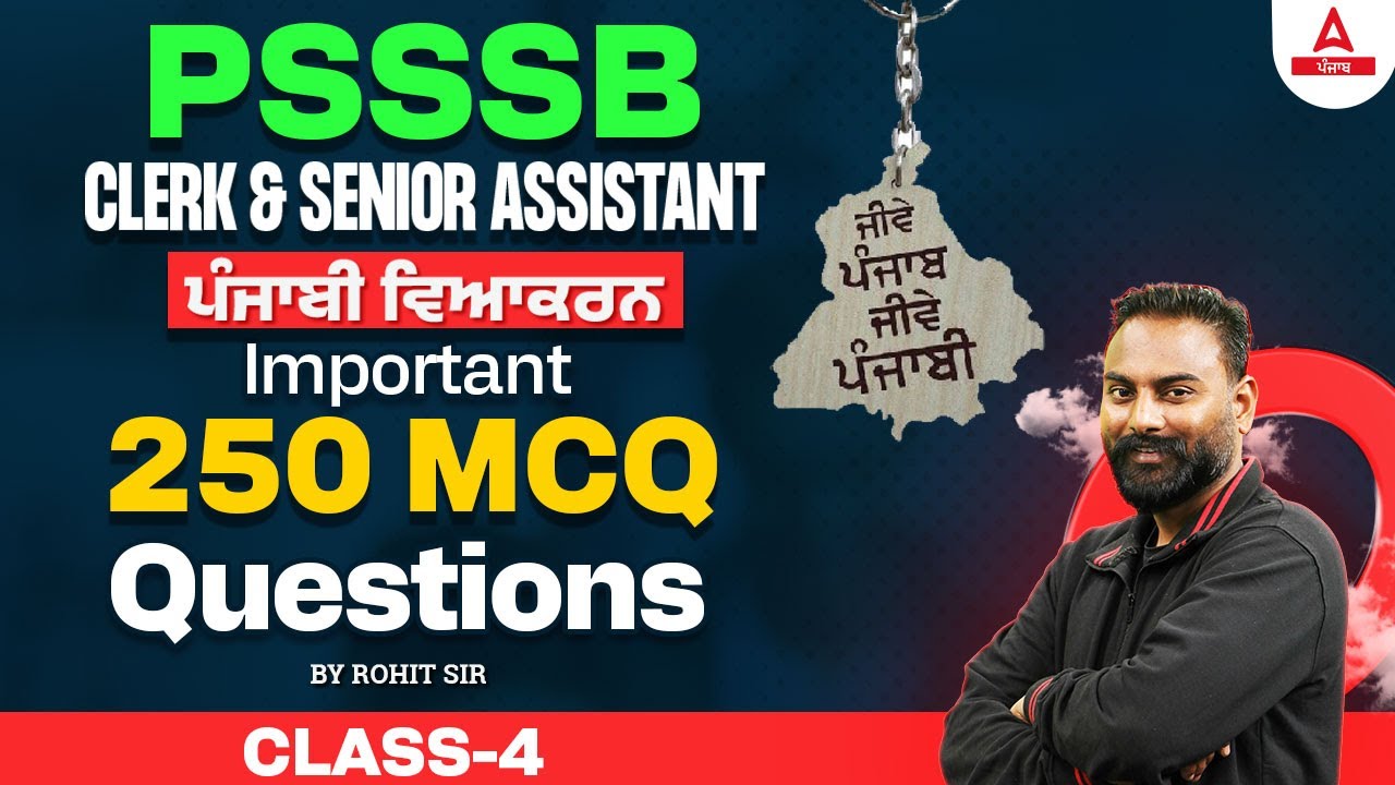 PSSSB Clerk, Senior Assistant 2024 | Punjabi Class | Important 250 MCQs Questions By Rohit Sir