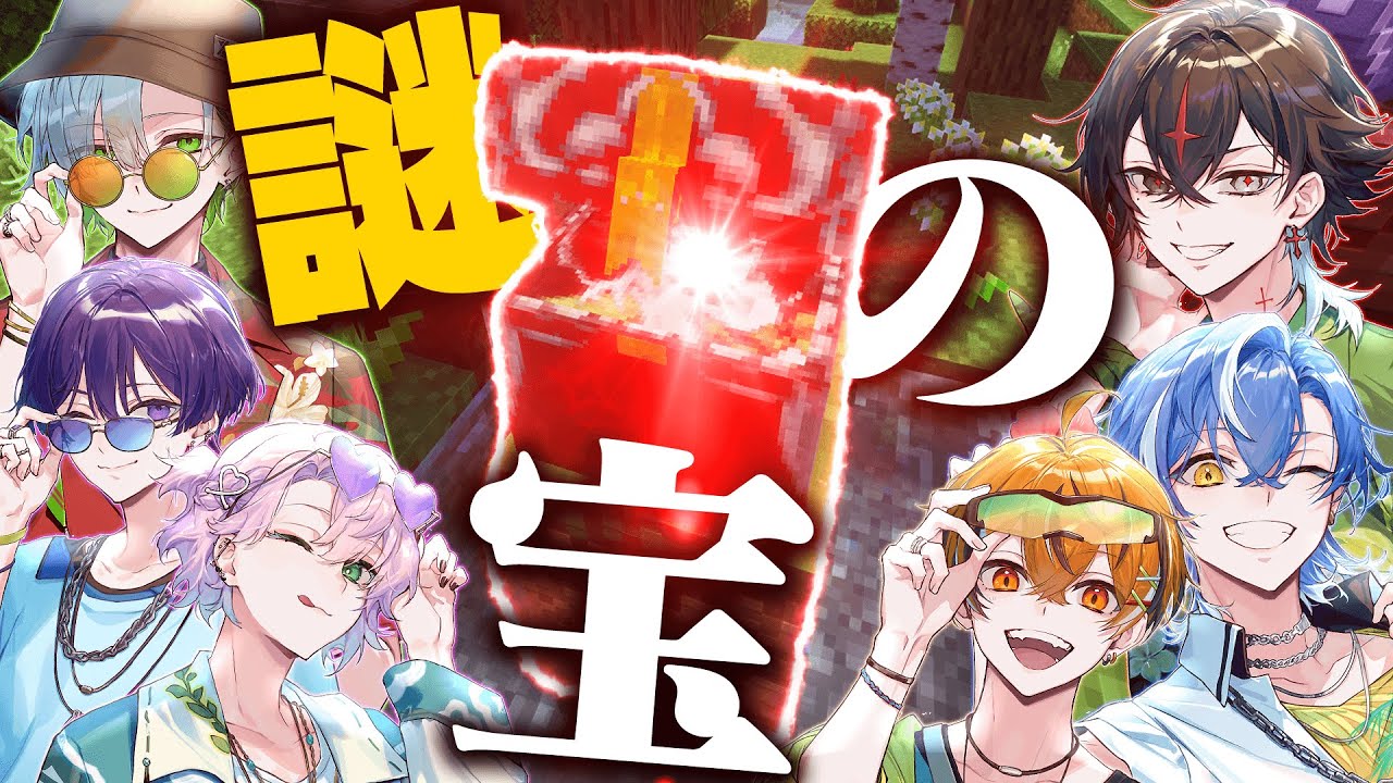 【初公開】クロノヴァ〇〇〇〇がついに始動する…【？？？】