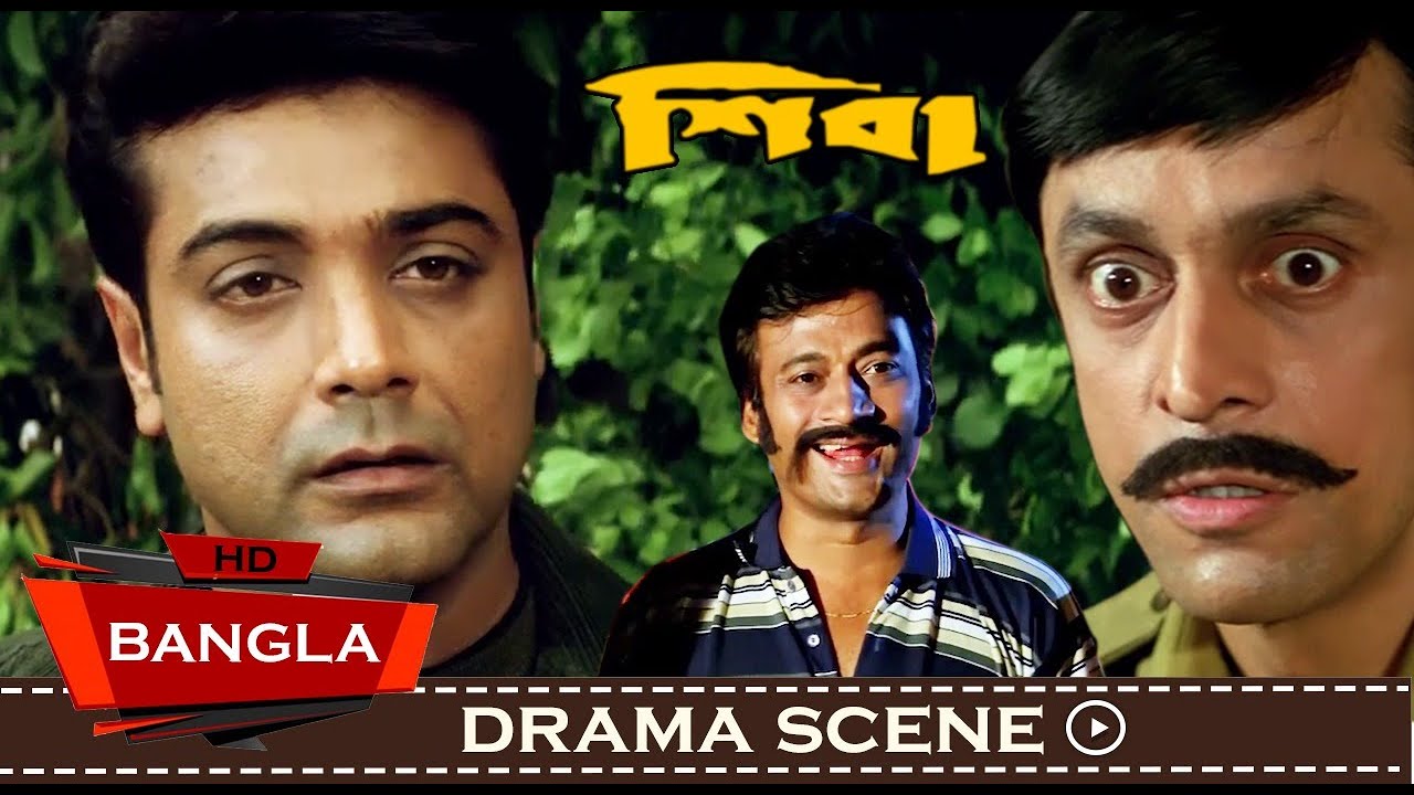 মানুষ না  পুরো Royal Bengal Tiger | Prosenjit | Subhasish | Movie Scene | Eskay Movies