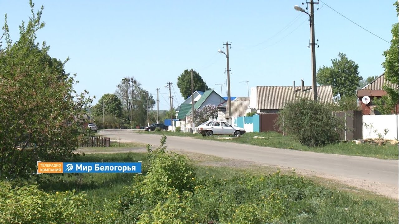 «Сельский порядок». Купино Шебекинского района (6.06.2018)