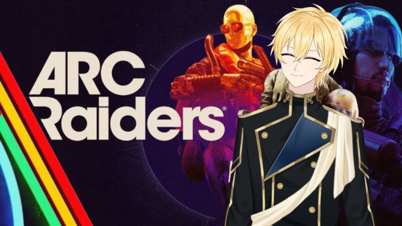 【ARC】撃っていいのは撃たれる覚悟のあるやつだけだ