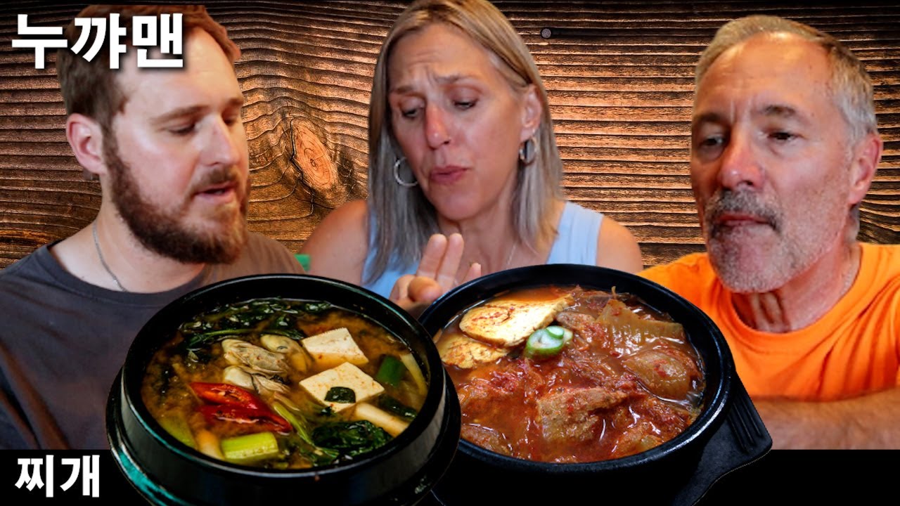 [SUB] Americans try two CLASSIC Korean jjigae! (ft. American dessert vs Korean dessert)